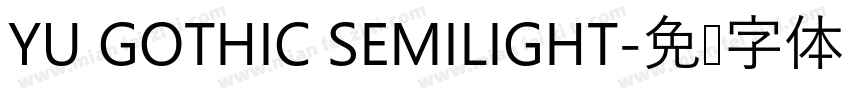 YU GOTHIC SEMILIGHT字体转换